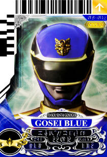 gosei blue