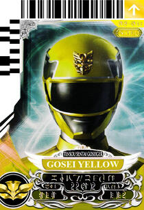 gosei yellow